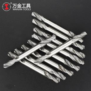 万金含钴双头麻花钻不锈钢打孔开孔专用高速钢扩孔器铆钉钻头套装