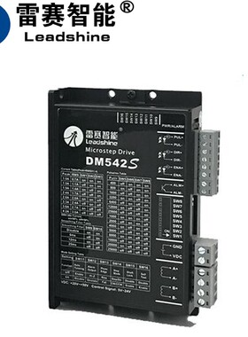 雷赛60步进电机套装 60CM22X 60CM30X 大扭矩配M542C驱动器两相