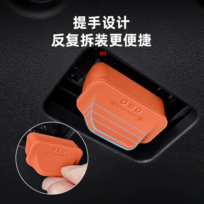极氪9X/007GT/7X/007/001/009/X诊断接口OBD保护盖防尘防水盖图片