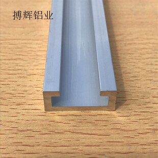 铝合金槽铝24x10x13x2.5mm装饰铝型材滑轨吊轨翻边U型铝槽条米价