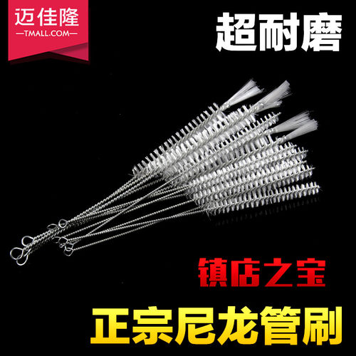 管刷/瓶刷/尼龙管刷/尼龙试管刷/管道清洁刷/4/6/8/10/12/15/20mm