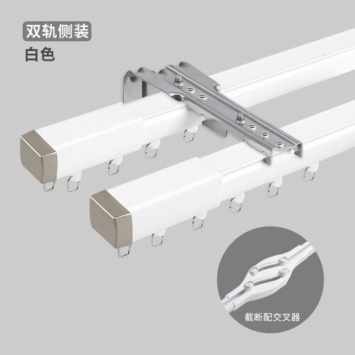 防漏光交叉窗帘轨道铝合金滑道静音直轨顶装侧装飘窗单轨双轨滑轨