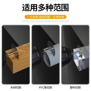 木工小锯片不锈钢迷你切割木头手电钻电磨机切割片锯片套装