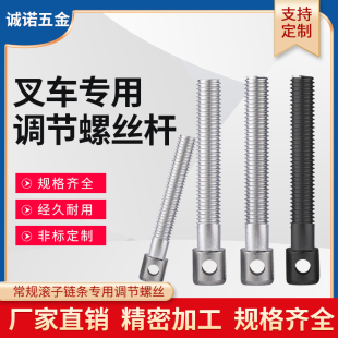 链条 工业滚子链条4分08B5分10A6分12A一寸16A叉车调节螺丝杆板式