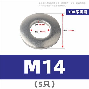 304不锈钢蝶形垫圈DIN6796锥形弹性垫片凸面碗型防松平垫圈M3-M24