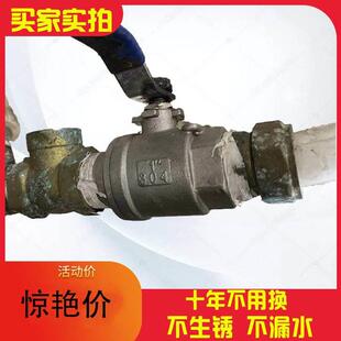 内丝水管开关阀门不锈钢二片式 304不锈钢球阀两片式 球阀4分6分1寸