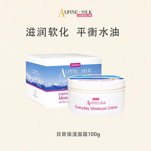 【官旗】alpine silk绵羊油面霜100g 保湿滋润补水嫩肤新西兰进口