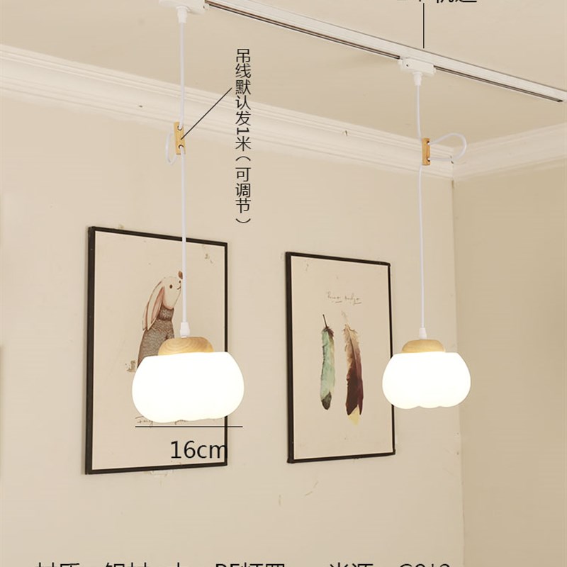 可移位轨道吊g灯新款奶油原木风可调节商用饭厅吧台云朵棉花导轨