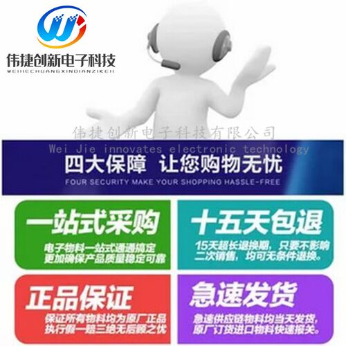 全新进口 OPA2134PA 芯片 直插DIP-8 运算放大器 双路音频FET输入