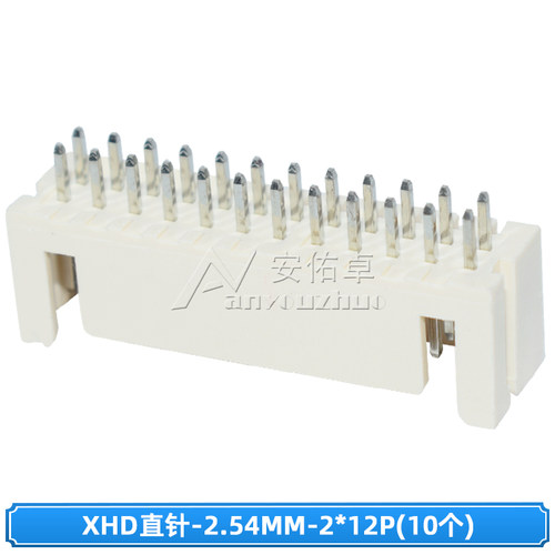 XHD2.54双排端子连接器 2.5mm DF1B直针座胶壳 电子连接器
