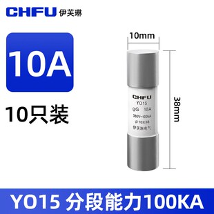 熔断器底座RT18-32X/63X带灯保险丝座保险管座盒1P2P3P4PYO15熔芯