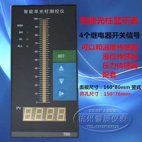 投入式液位计探头液位传感器水位显示器水箱控制液位变送器4-20ma