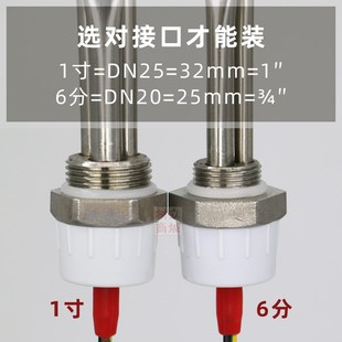 太阳雨辉煌四季歌太标太阳能热水器螺纹式电加热棒发热管不锈钢