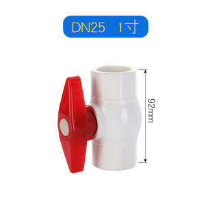 pvc球阀DN20 25 32 40 50 63 75 90 110螺纹内丝水管开关塑料阀门