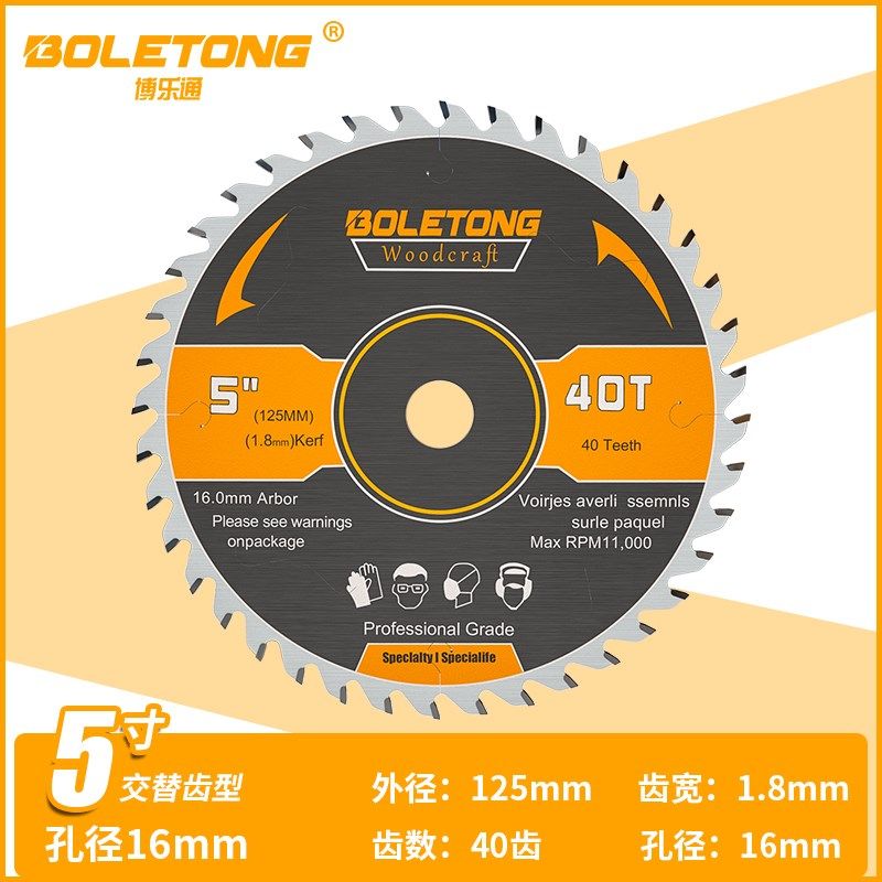 木工锯片角磨机专用100/125/150型合金切割片手提锯16/22.2切铝,童装/婴儿装/亲子装,儿童装饰手表,淘宝优惠券,粉丝福利购,淘宝优惠卷