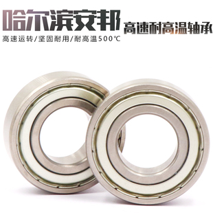 质量高速电机耐高温500C轴承6810 6811 6812 6813 6814