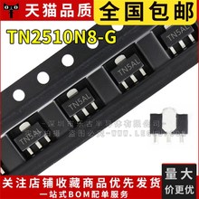 TN2510N8-G 丝印TN5A 贴片SOT89 MOS管 N沟道场效应管 100V 730MA