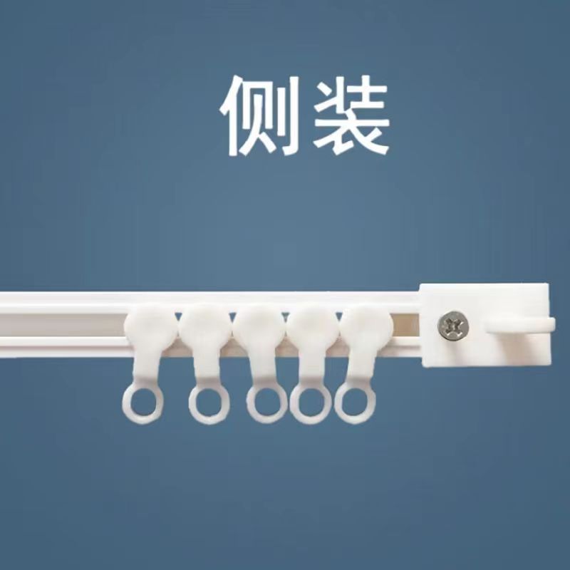 窗帘免打孔轨道滑轮n滑轨直轨静音导轨粘贴式门帘顶装侧装自粘滑