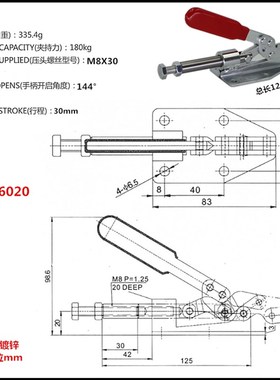 36070快速夹具推拉式固定器锯台配件靠山靠尺专用推钳36020 302FM