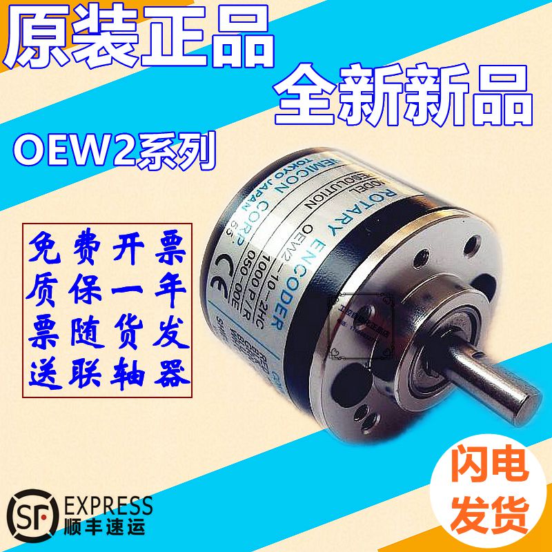原装新品OEW2-10-2MHC OEW2-20-2MD OEW2-036-2MHT质保一年