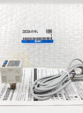 SMC型数显压力开关ISE30A/ZSE30AF-01-N-L/P/A/C/ML真空负压力表