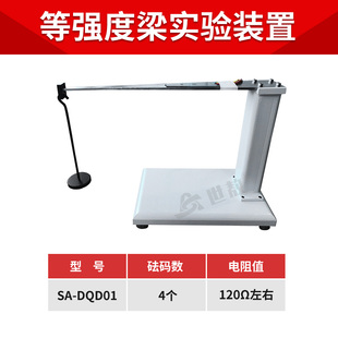 置测量电桥应用实验准确加载量 DQD01等强度梁实验应变测定验装