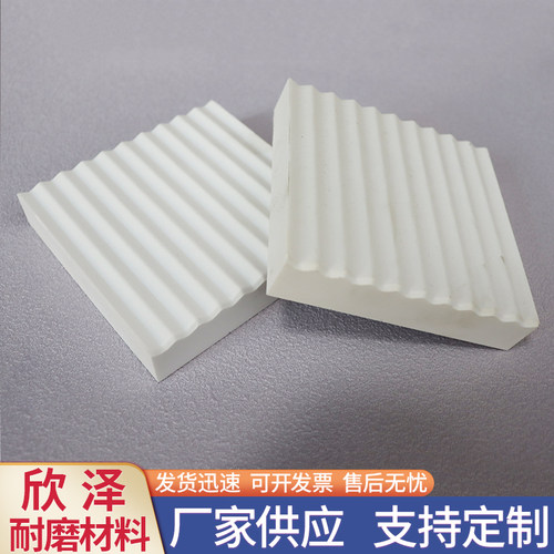 氧化铝陶瓷衬板有无孔管道修复绝缘贴片耐高温阻燃陶瓷内衬板