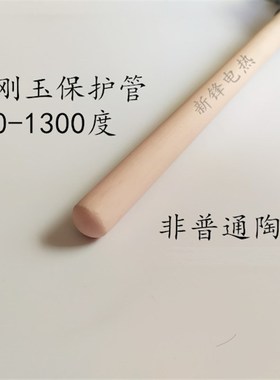 K型热电偶WRN-122/132高温炉测温棒刚玉陶瓷感温探头温度传感器