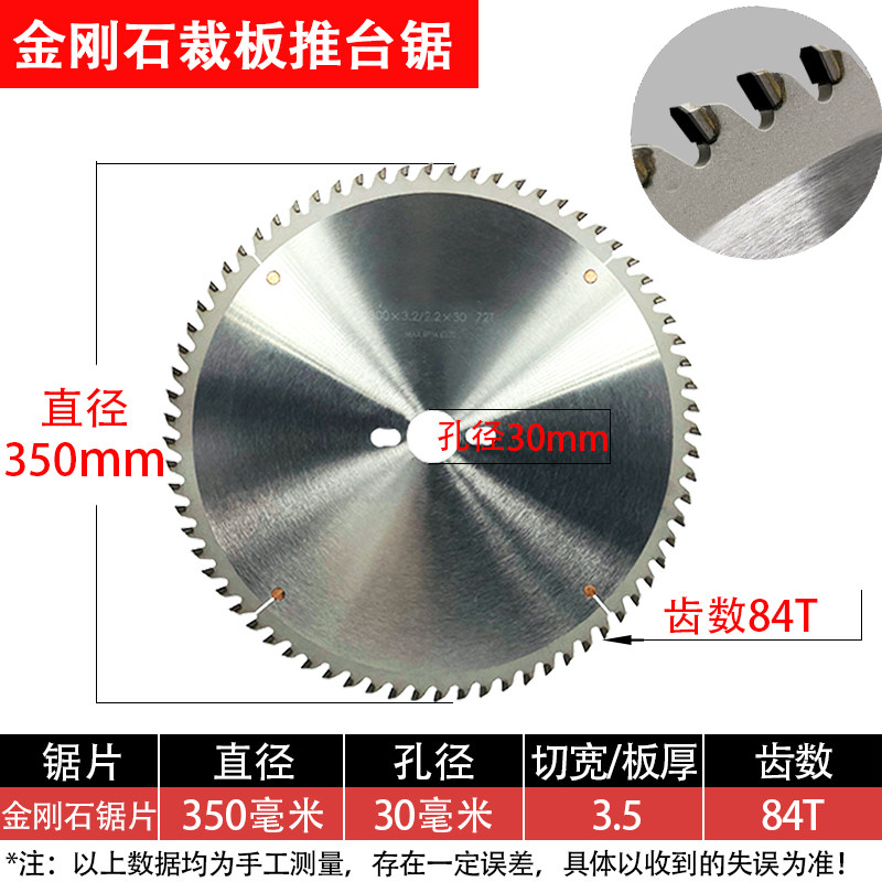 欲富木工PCD锯片金刚石锯推台锯木工精密裁板锯切割片圆盘电圆锯,童装/婴儿装/亲子装,儿童装饰手表,淘宝优惠券,粉丝福利购,淘宝优惠卷