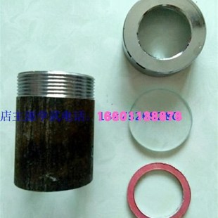 观火孔套装 圆形观火镜 加厚 看火镜 看火孔 耐高温镜片