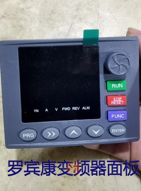 ROBINCON罗宾康变频器调速面板A900变频器面板  操作显示器原装