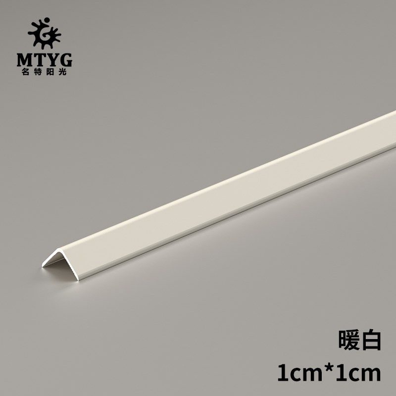 L型铝合金收边条奶油风杏子灰菱花白色瓷砖收口条直角阳角包边条