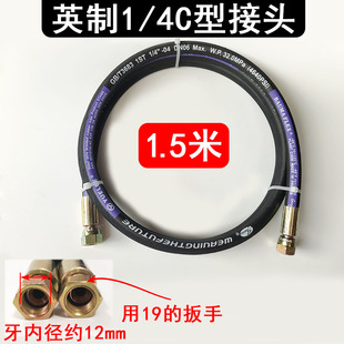 注塑机液压油管橡胶钢丝管抽芯绞牙射台顶针中子油管3/8英制美制