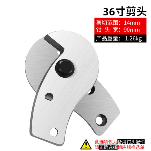 钢丝绳剪刀钳钢丝线缆剪断线钳剪断的专用剪钢丝剪钢丝锁钳子工具