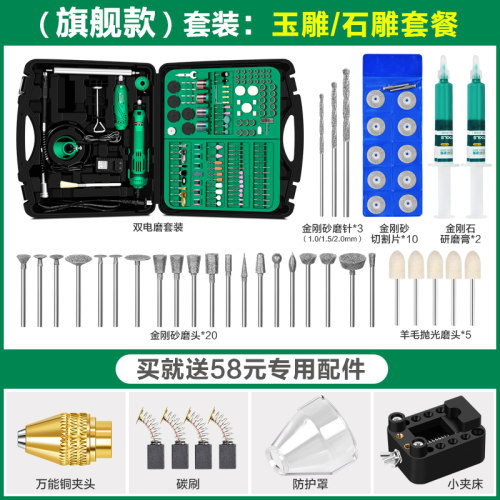 德国美耐特抛光打磨神器小型电磨机 切割机手持根雕电动雕刻工