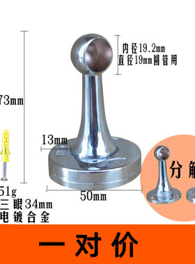 16/19圆管毛巾座 法兰固定座五金圆头侧法兰双杠双杆毛巾托配件