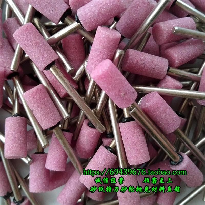 砂石磨头加硬火石仔砂轮磨头3*45毫G米圆柱磨头红刚玉圆鸟牌黑胶