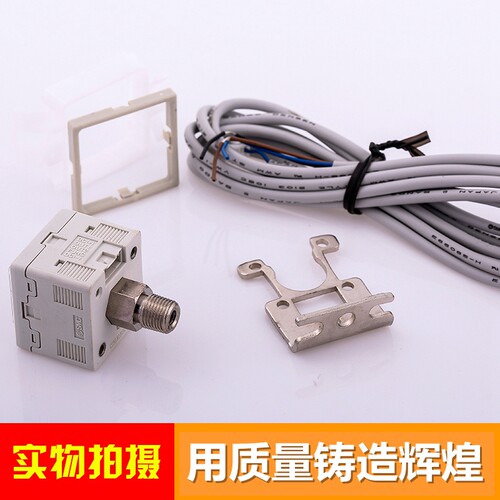 气动数显压力开关真空负压传感器ZSE30AF-01-N-L/ISE30A-01-N-P