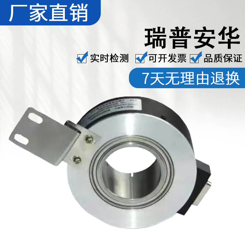 编码器瑞普安华ZKT10030-001J-1024BZ2-12-24F空心轴600 2000 360