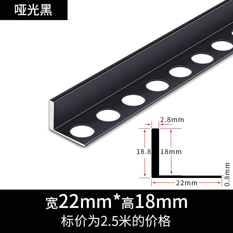铝合金L型瓷砖加厚收边条木地板阳角包边大理石有孔不锈钢l收口条