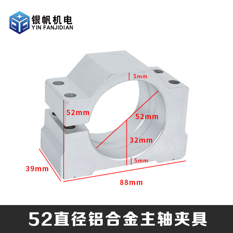 雕刻机主轴电机抱座62/65/80/85/100/125直径夹具 固定座铸铝抱箍,童装/婴儿装/亲子装,儿童装饰手表,淘宝优惠券,粉丝福利购,淘宝优惠卷