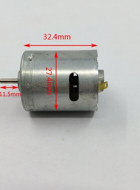 万宝至RS-365SH-08370 电机DC24V-36V 静音直流电机