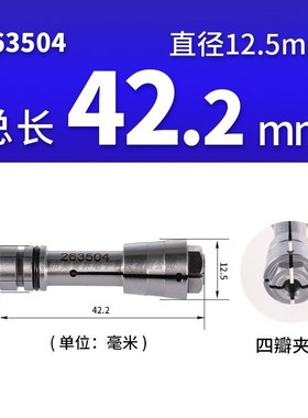厂家锣机夹头高精度PCB钻锣成型机配件夹筒夹咀数控60E主轴263504