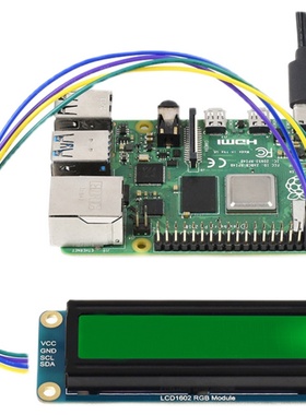 树莓派Raspberry Pi 4B/Pico 单片机LCD1602液晶屏 I2C彩色显示屏