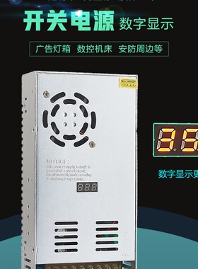 220V转12V50A600w开关电源DC24v25a600w大功率直流可调监控变压器