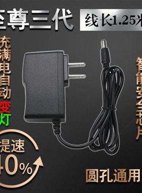 电子秤充电器圆孔通用型6V500ma磅秤4V计价电子称折叠台秤电源线