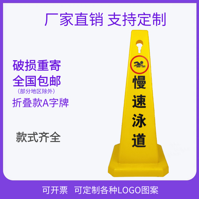 游泳池馆禁止跳水潜水标识牌立牌深水浅水区提示牌安全泳道警示牌