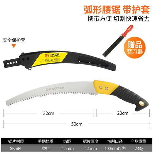 家用小型折叠锯手持木 锯折叠园林锯子木头修枝锯树神器sk5锰钢锯