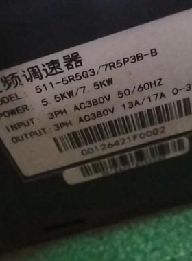 原装全新SJZQ中驱ZQ511变频器操作面板奥递斯511变频器显示器