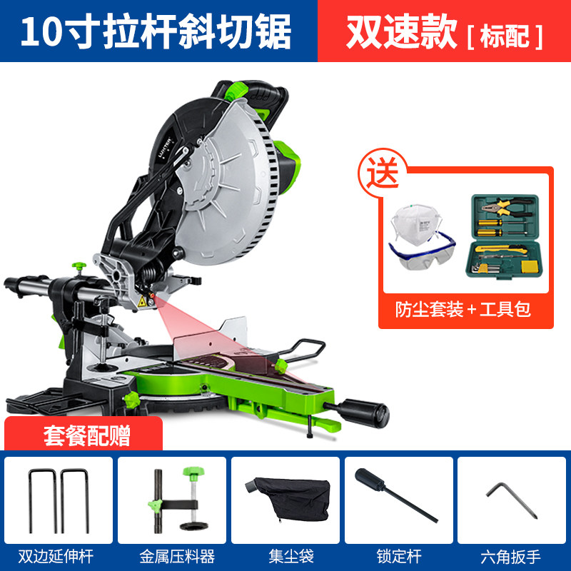 洛克士 锯铝机多功能高精度铝合金不锈钢金属木工45度切割斜切锯,童装/婴儿装/亲子装,儿童装饰手表,淘宝优惠券,粉丝福利购,淘宝优惠卷
